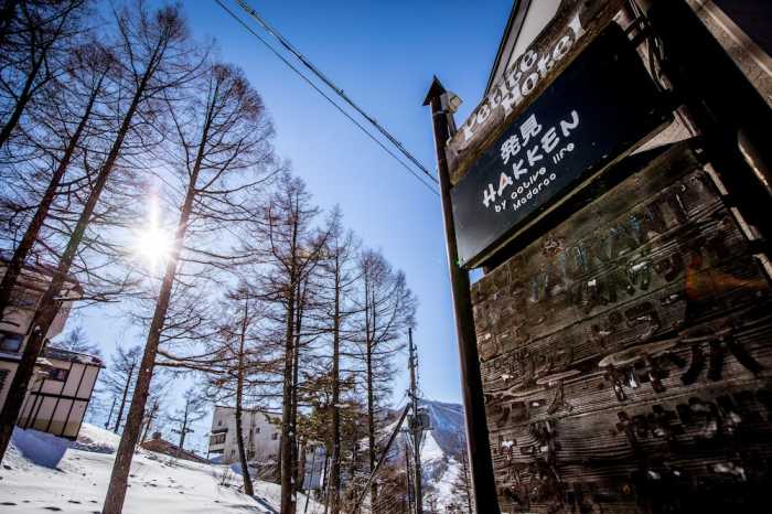 HAKKEN BY ACTIVE LIFE MADARAO 糸魚川