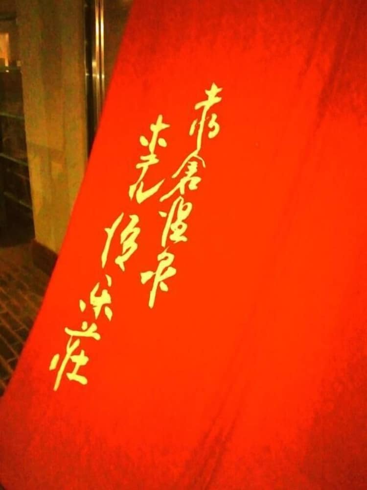 赤倉温泉ホテル後楽荘 糸魚川