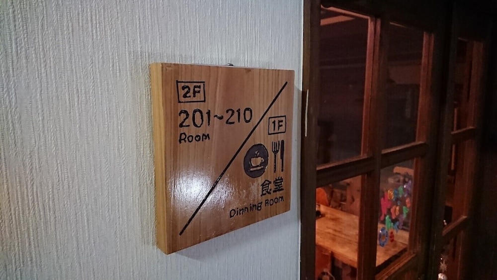 陶芸の宿 エペレ 糸魚川