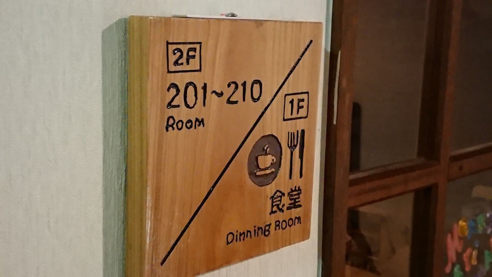 陶芸の宿 エペレ 糸魚川