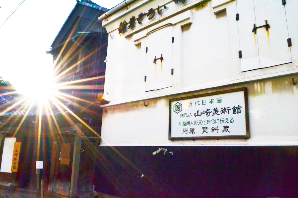 松村屋旅館 秩父