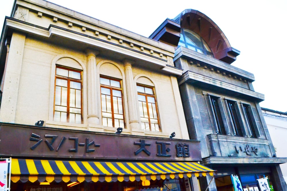 松村屋旅館 秩父