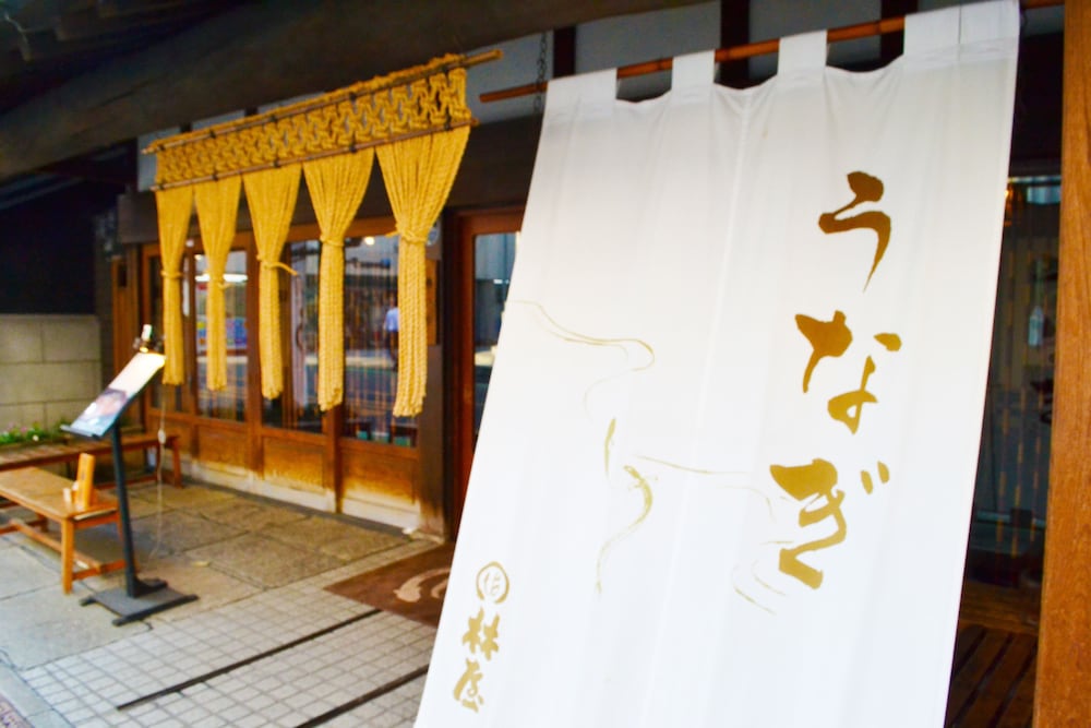 松村屋旅館 秩父