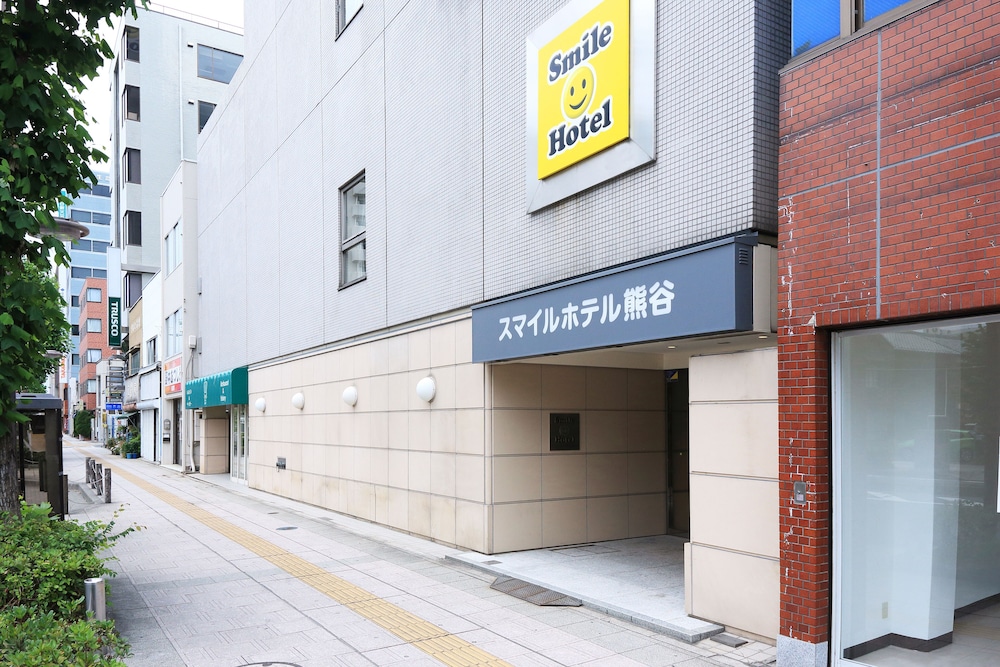 スマイルホテル熊谷 秩父