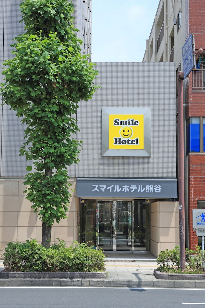 スマイルホテル熊谷 秩父