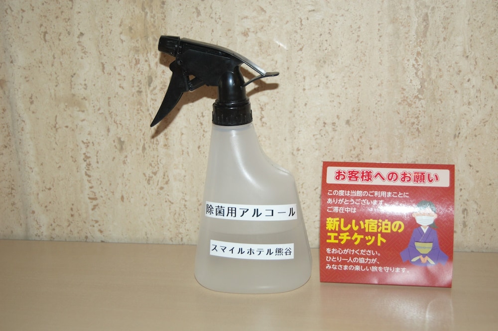 スマイルホテル熊谷 秩父