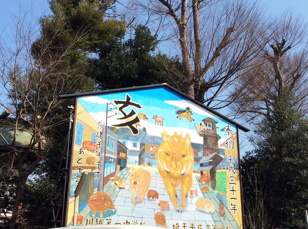 川越第一ホテル 秩父