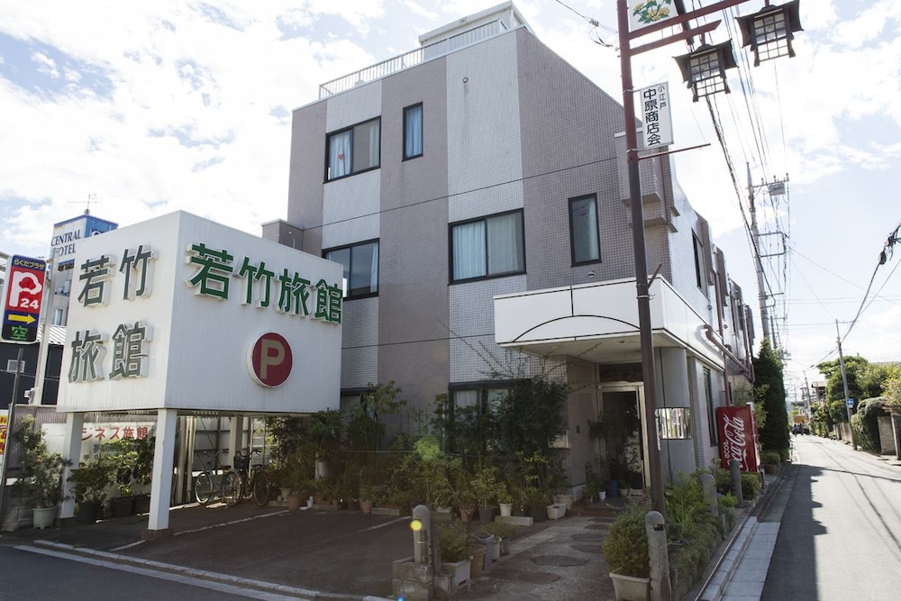 若竹旅館 秩父