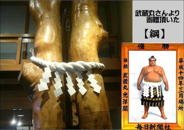 秩父西谷津温泉 宮本の湯 秩父