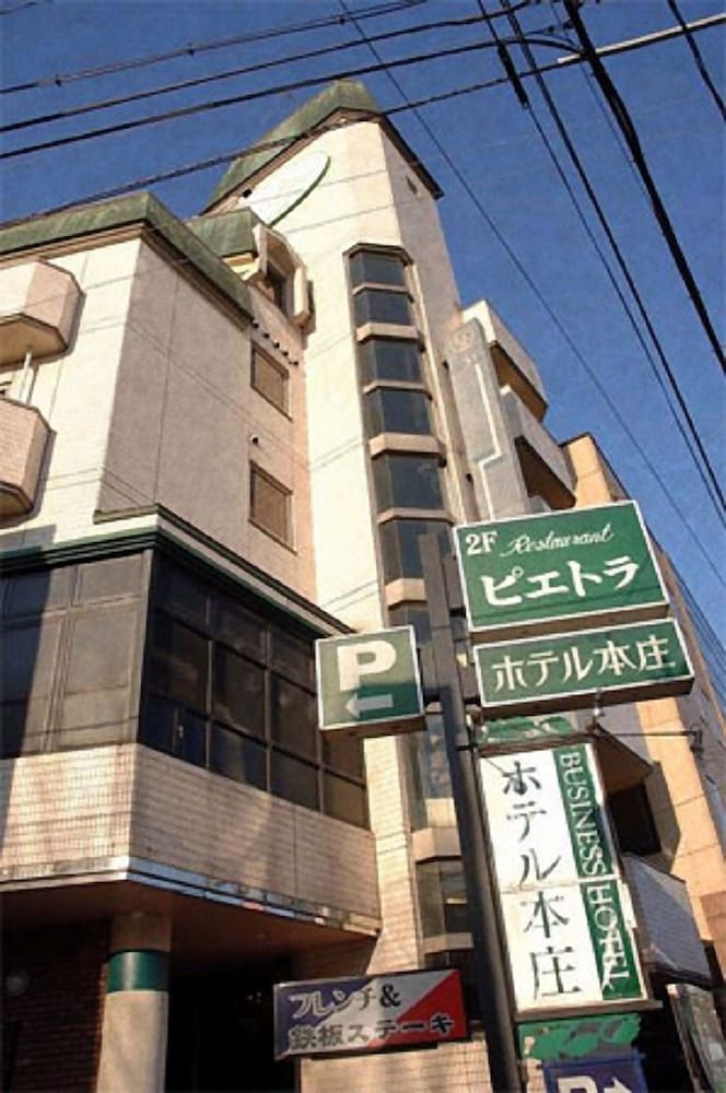 ホテル本庄 秩父