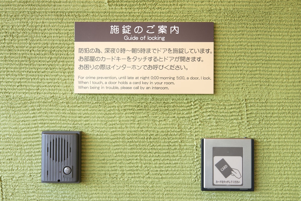 いやし処ほてる 寛楽埼玉・本庄早稲田ひのきの館 秩父
