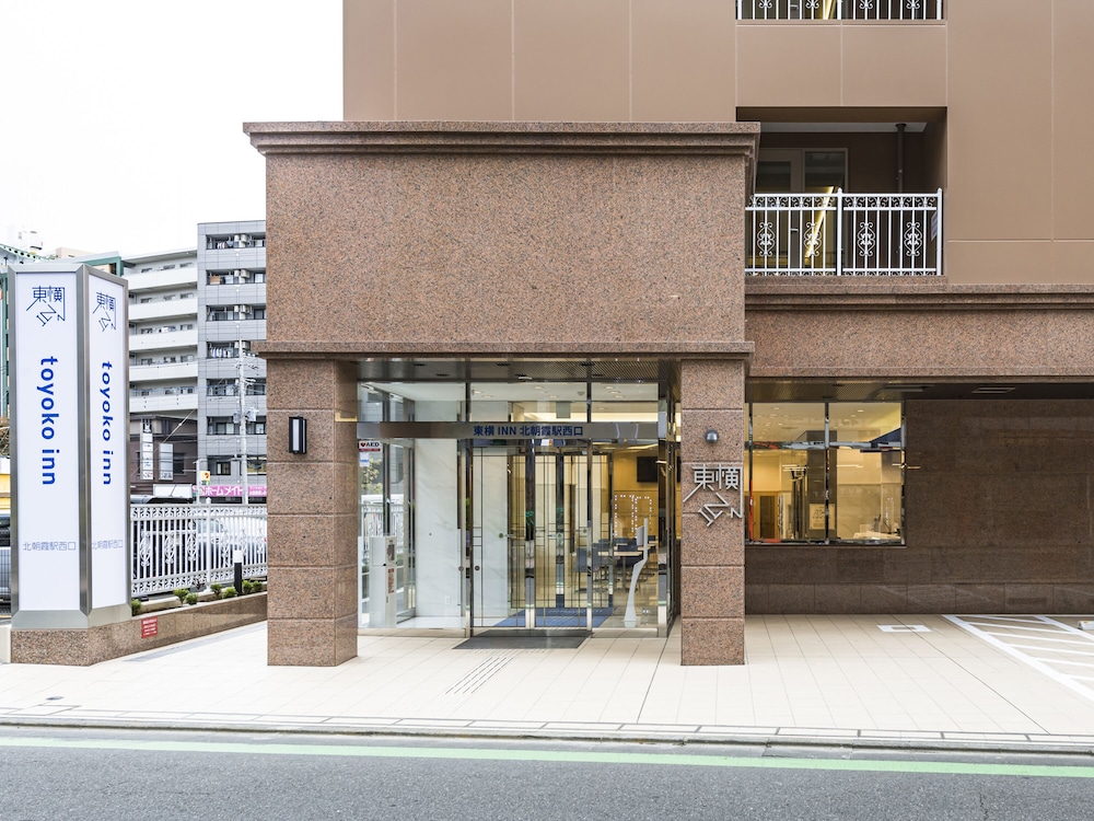 東横 INN 北朝霞駅西口 秩父