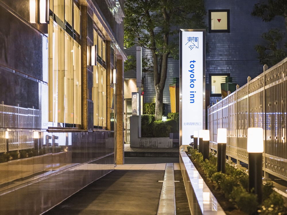 東横 INN 北朝霞駅西口 秩父
