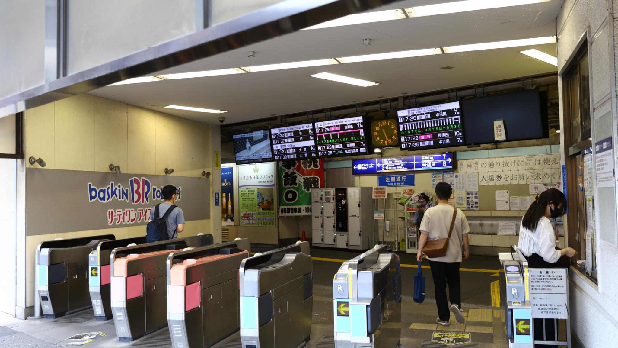 やまや 新館 秩父