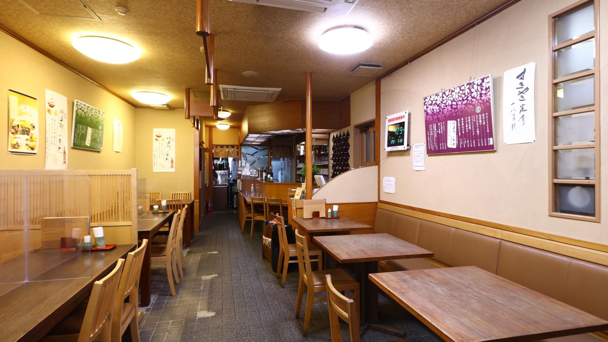 やまや 新館 秩父