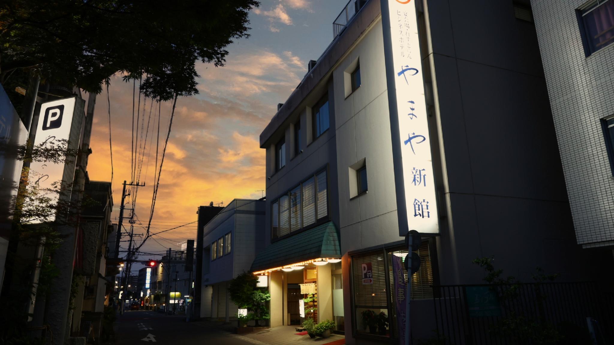 やまや 新館 秩父