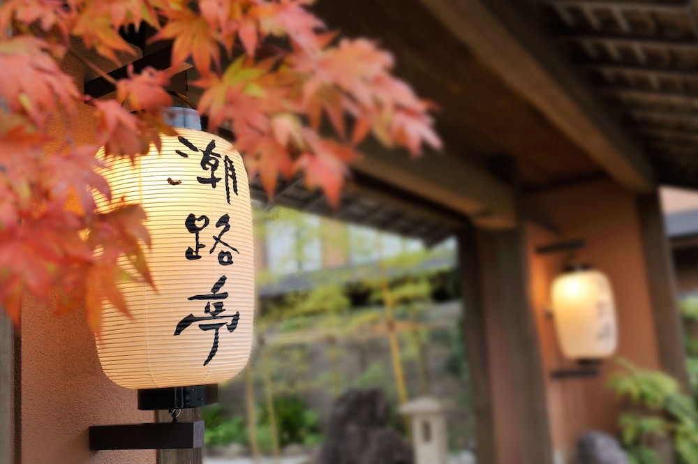 真珠の郷の おもてなし 潮路亭 志摩