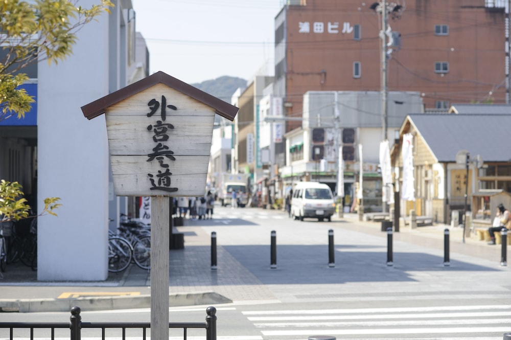 伊勢外宮参道 伊勢神泉 志摩