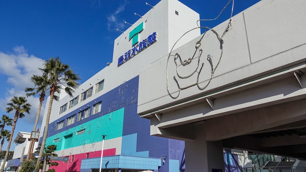 鳥羽わんわんパラダイス 志摩