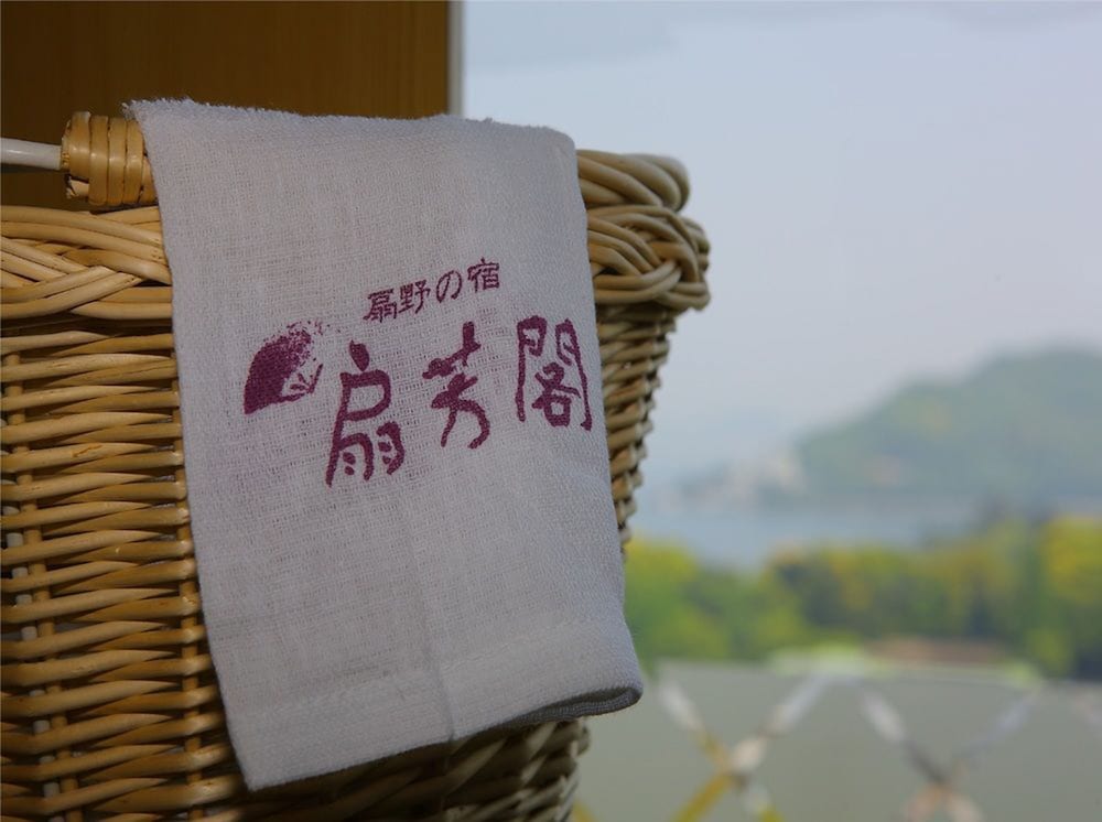 扇芳閣 志摩
