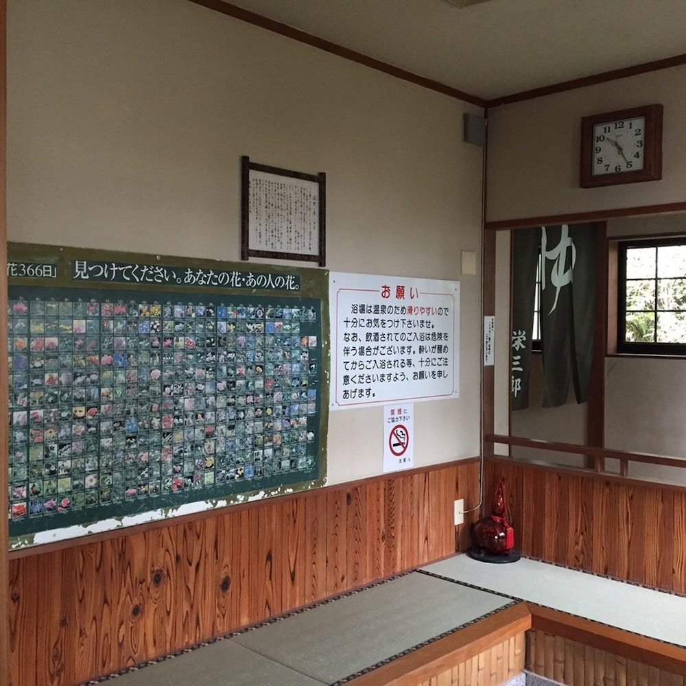 扇芳閣 志摩