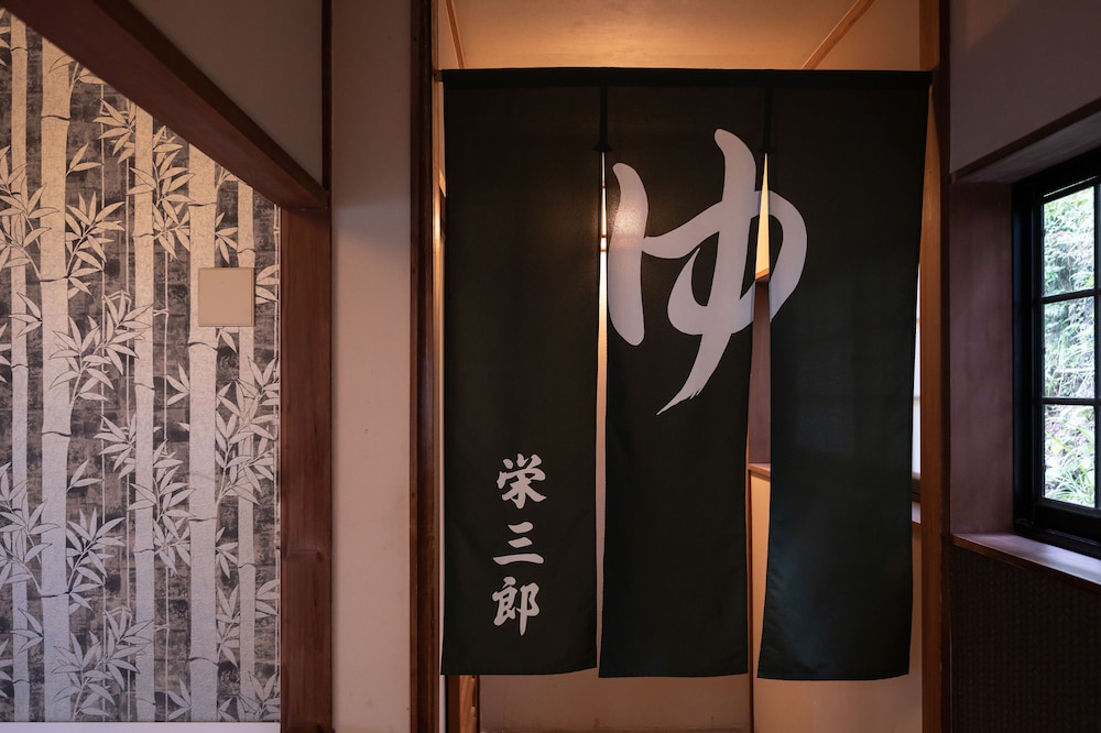 扇芳閣 志摩