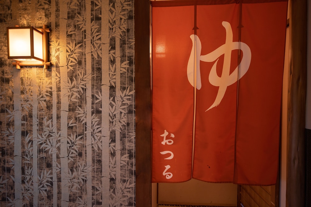 扇芳閣 志摩