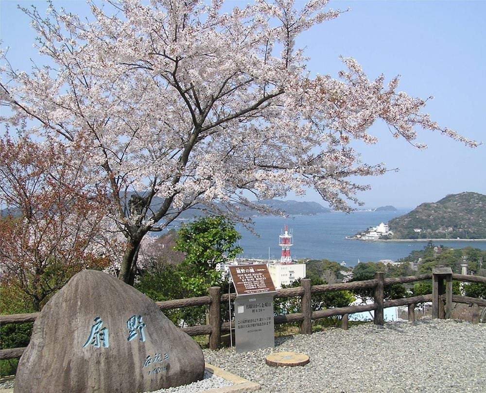 扇芳閣 志摩