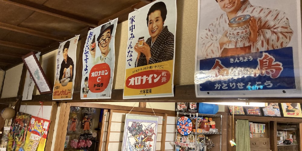 わがらん家 志摩