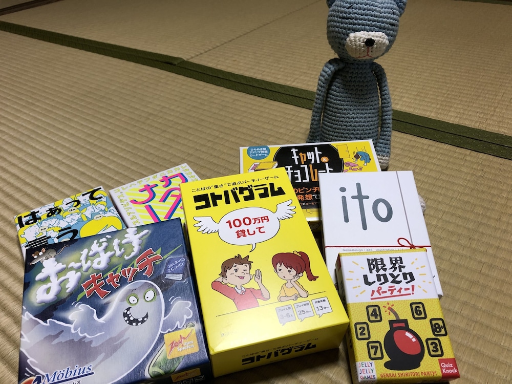 わがらん家 志摩