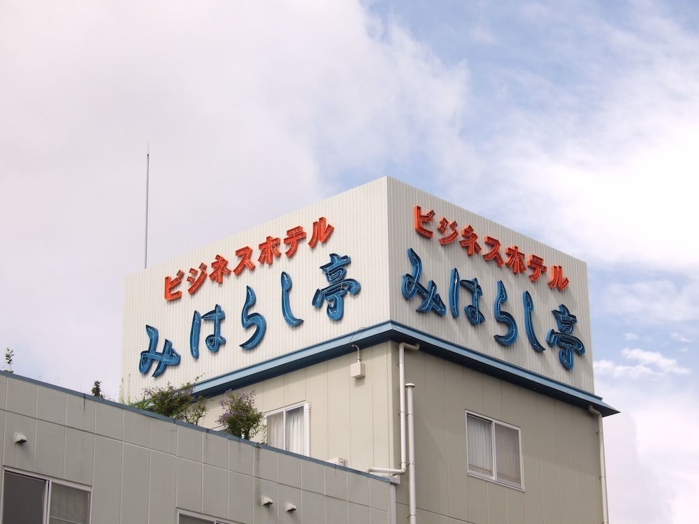 ビジネスホテルみはらし亭 志摩