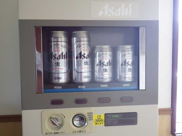 ビジネスホテル平谷 志摩