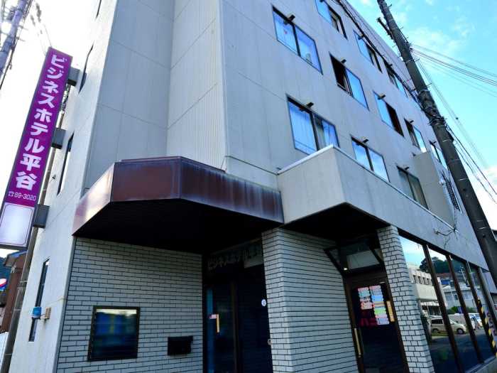 ビジネスホテル平谷 志摩