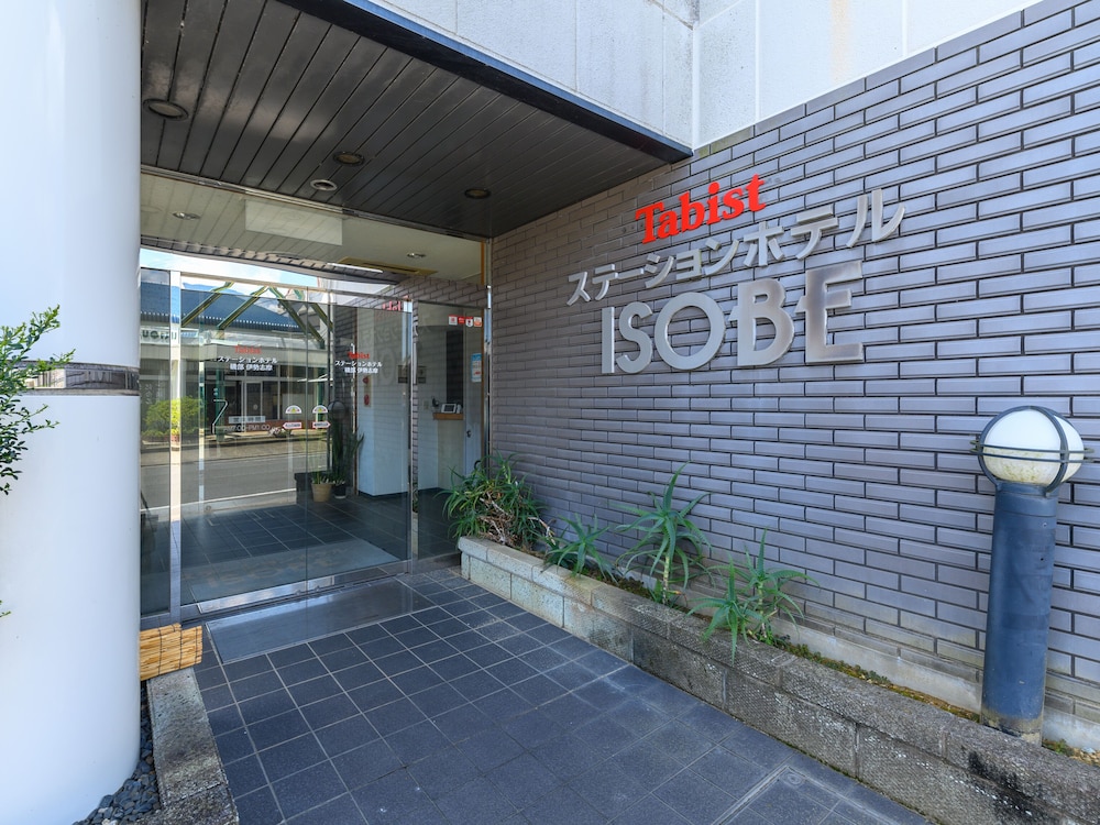 TABIST ステーションホテル磯部 伊勢志摩 志摩