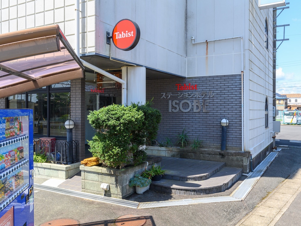 TABIST ステーションホテル磯部 伊勢志摩 志摩