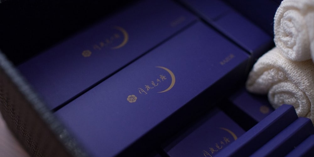 月夜見の座 志摩