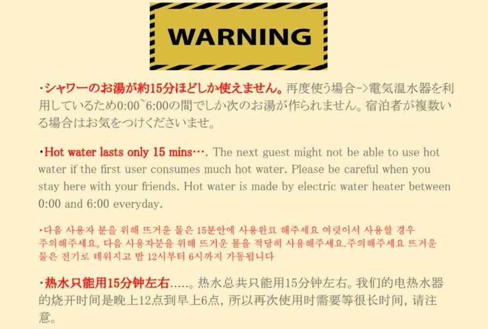 ジョイナス伊勢 志摩