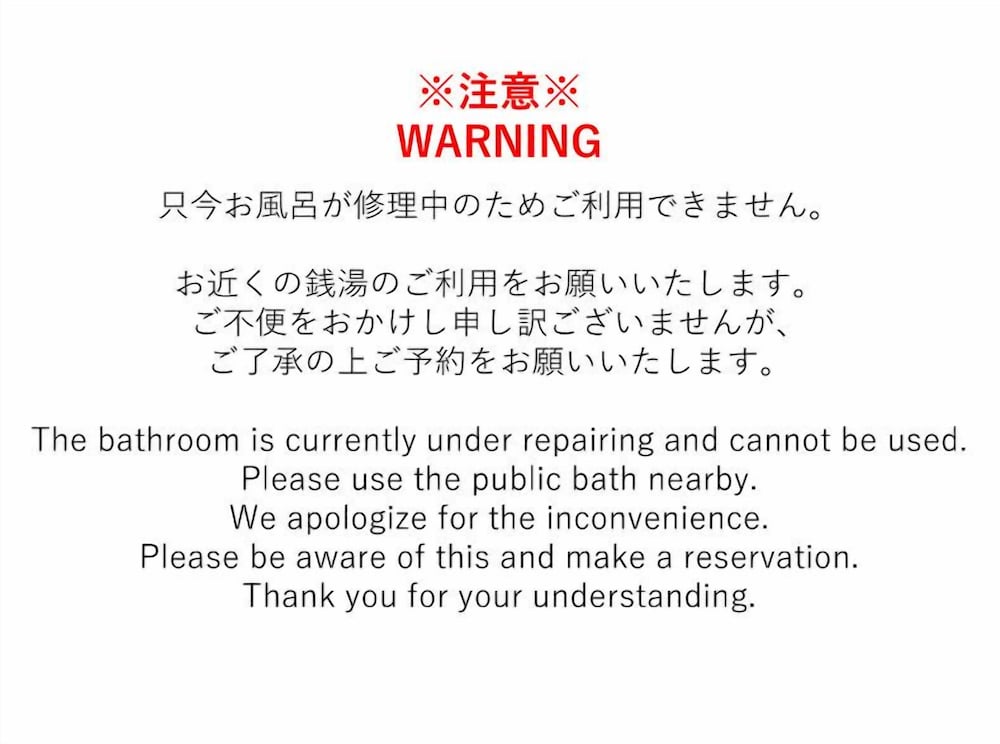 ジョイナス伊勢 志摩