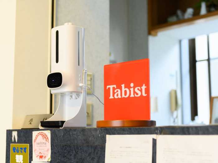 TABIST ぢがみや旅館 伊勢志摩 志摩