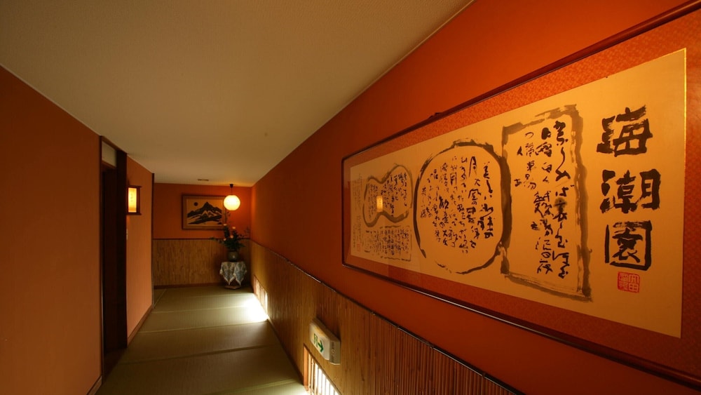 皆生温泉 海潮園 米子