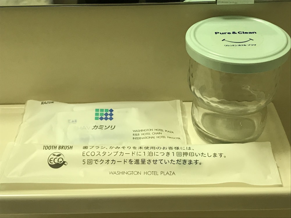 米子ワシントンホテルプラザ 米子