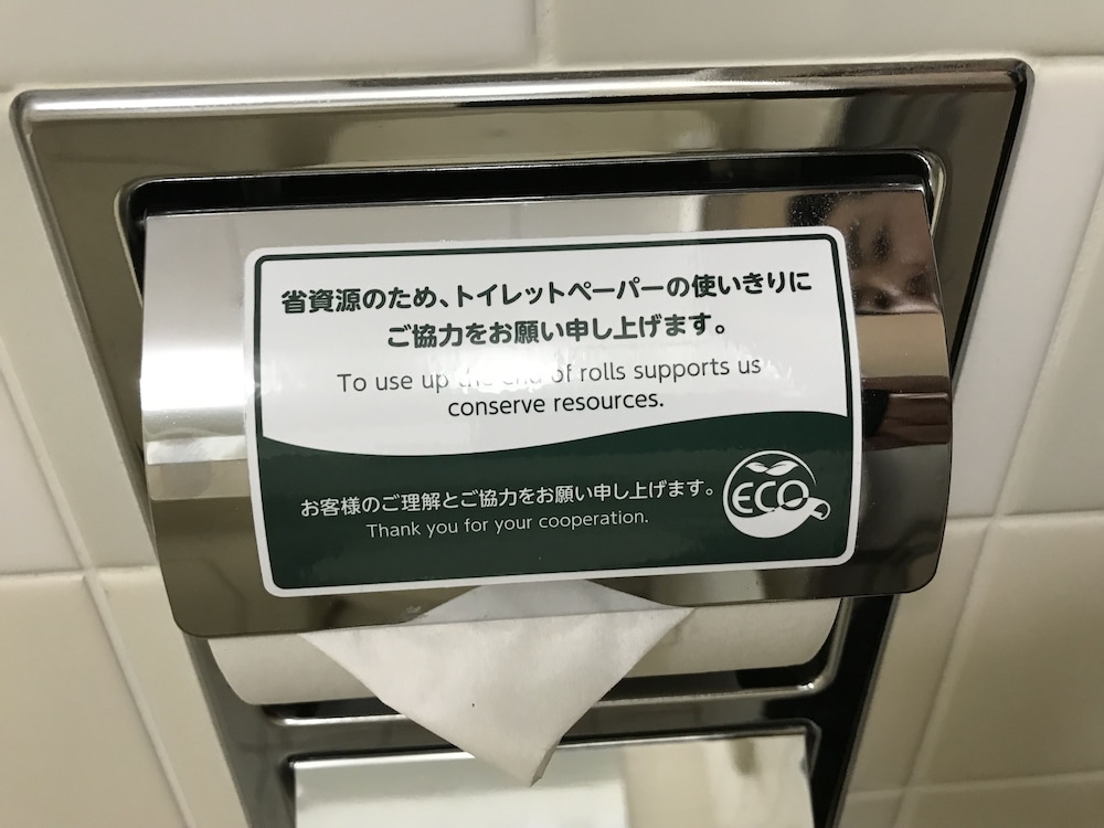 米子ワシントンホテルプラザ 米子