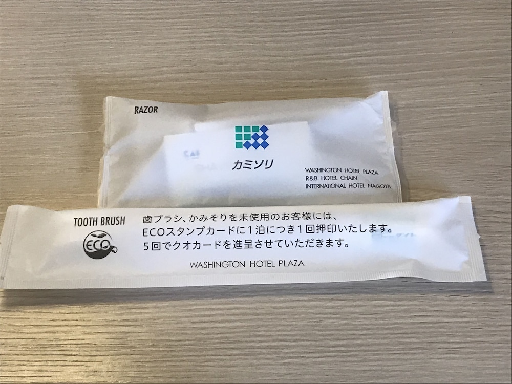 米子ワシントンホテルプラザ 米子