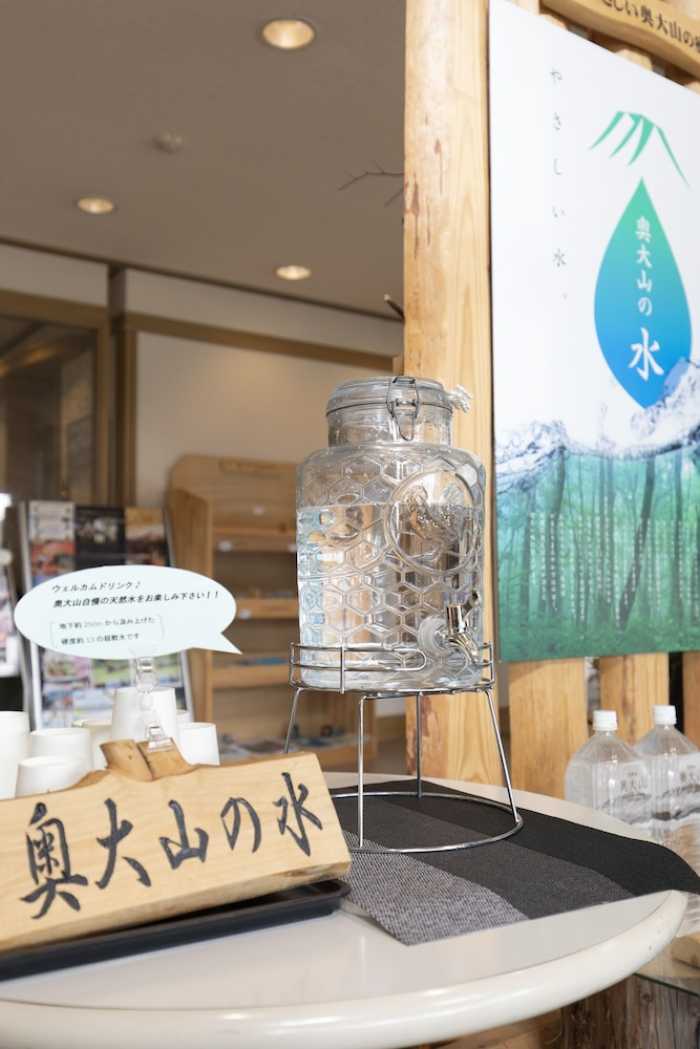 休暇村奥大山 米子