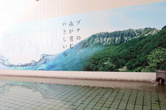 休暇村奥大山 米子