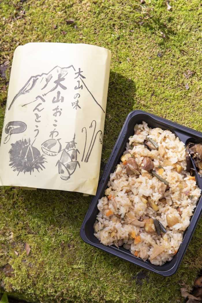 休暇村奥大山 米子