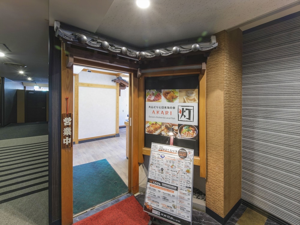 アパホテル〈鳥取駅前南〉 米子