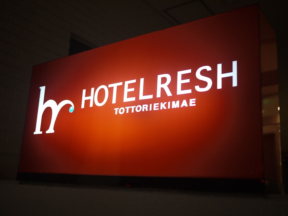 ホテルレッシュ鳥取駅前 米子