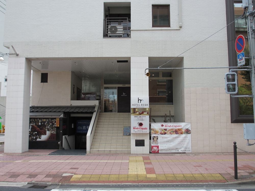 ホテルレッシュ鳥取駅前 米子