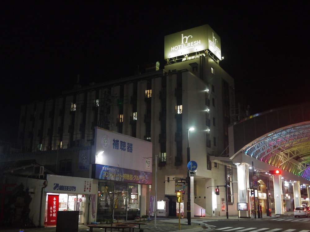 ホテルレッシュ鳥取駅前 米子